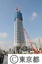 建設中の東京スカイツリー
