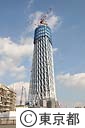 建設中の東京スカイツリー