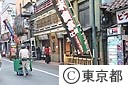 新宿末広亭