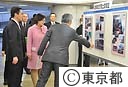 北方領土展２００９ ｉｎ Ｔｏｋｙｏ
