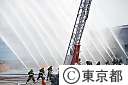 東京消防出初式