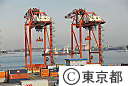 東京湾視察会・大井埠頭