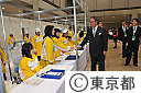 東京マラソンＥＸＰＯオープニングセレモニー