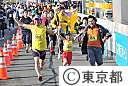 第４回東京マラソン・ファミリーラン２０１０