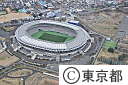 空撮・味の素スタジアム