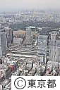 空撮・東京駅