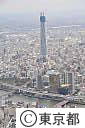 空撮・東京スカイツリー