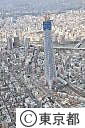 空撮・東京スカイツリー