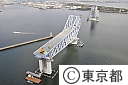 空撮・東京港臨海大橋（仮称）