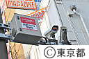 秋葉原電気街の監視カメラ