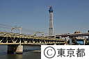 東京スカイツリー