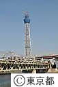 東京スカイツリー