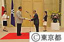 平成２２年度　東京都環境賞贈呈式