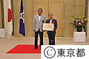 平成２２年度　東京都環境賞贈呈式