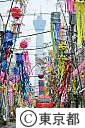 合羽橋「下町七夕まつり」