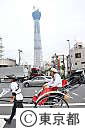東京スカイツリー