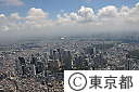 空撮・西新宿