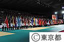 世界柔道選手権2010東京大会開会式