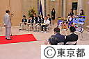 東京スポーツ奨励賞表彰式