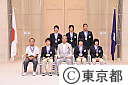 東京スポーツ奨励賞表彰式