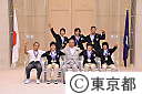 東京スポーツ奨励賞表彰式
