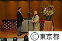 平成22年度　東京都名誉都民顕彰式