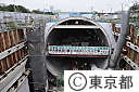 中央環状品川線大井地区トンネル工事