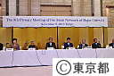 アジア大都市ネットワーク２１東京宣言署名