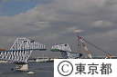 東京ゲートブリッジ工事現場見学会
