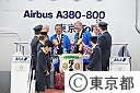 ルフトハンザドイツ航空日本就航５０周年記念エアバスＡ３８０「東京」号命名式典