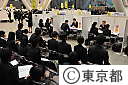 第２回新規大卒者等合同就職面接会