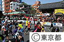 第５回　東京マラソン・チャリティーランナー