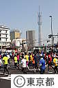 第５回　東京マラソン・チャリティーランナー
