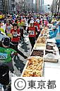 第５回　東京マラソン・チャリティーランナー