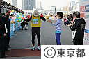 第５回　東京マラソン・チャリティーランナー