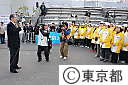 第５回　東京マラソン・チャリティーランナー