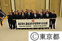 高校野球東京代表の知事表敬訪問