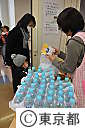 東日本大震災・福祉保健局備蓄水の配布