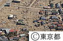 東日本大震災被災地