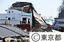 東日本大震災被災地
