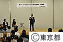 「ワンダーウオール公募２０１１」トークセッション＆授賞式