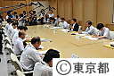 東京天然ガス発電所プロジェクトチーム会議（第１回）