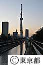 東京スカイツリー