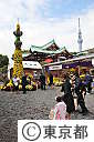 亀戸天神菊祭り