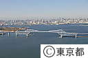 東京ゲートブリッジ