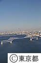 東京ゲートブリッジ