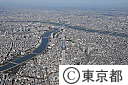 東京スカイツリー