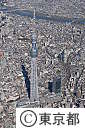 東京スカイツリー