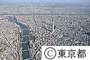 東京スカイツリー