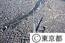 東京スカイツリー